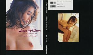 Last Album (Photobook)