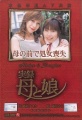 Thumbnail for version as of 01:43, 18 May 2015