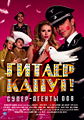 Thumbnail for version as of 19:19, 30 September 2008