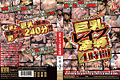 Thumbnail for version as of 20:28, 19 May 2008