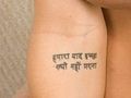 Writing on her right forearm