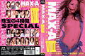 Thumbnail for version as of 20:56, 16 June 2008