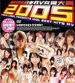 Thumbnail for version as of 21:41, 7 February 2009