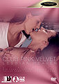 Thumbnail for version as of 22:20, 23 February 2014