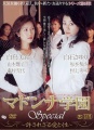 Thumbnail for version as of 20:34, 14 September 2016