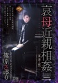 Thumbnail for version as of 00:04, 18 September 2016
