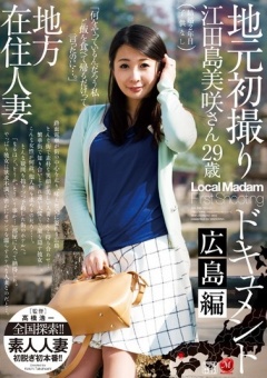 Local Resident’s First Time On Film: Hiroshima Edition