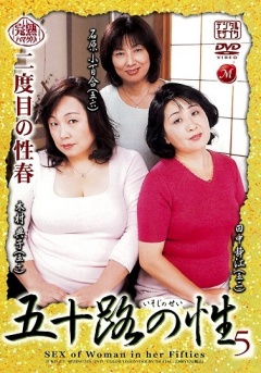 Sex at 50 Years Old 5
