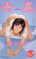 Thumbnail for version as of 17:14, 28 April 2014