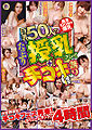 Thumbnail for version as of 13:55, 13 May 2011