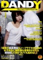 Thumbnail for version as of 21:56, 14 July 2015