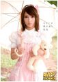Thumbnail for version as of 00:15, 10 April 2021