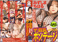 Thumbnail for version as of 20:20, 12 May 2008