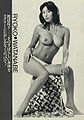 Thumbnail for version as of 12:23, 1 August 2011