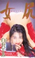 Thumbnail for version as of 00:05, 8 June 2016