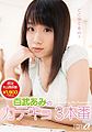 Thumbnail for version as of 02:25, 27 July 2013