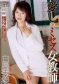 Thumbnail for version as of 21:10, 31 July 2016