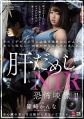 Thumbnail for version as of 00:55, 5 May 2019