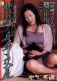 Thumbnail for version as of 14:43, 8 January 2016
