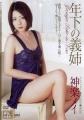 Thumbnail for version as of 01:48, 21 March 2016