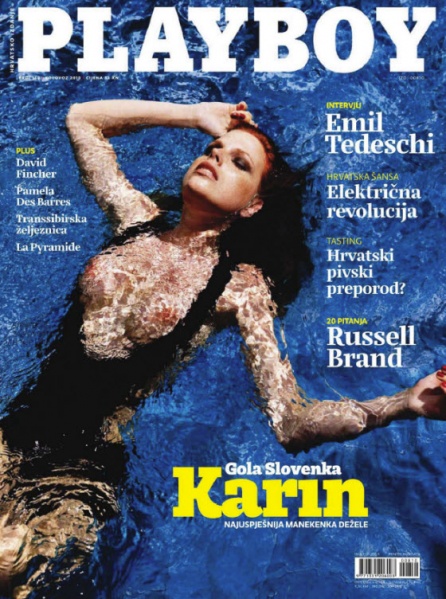File:Karin Skufca 02.jpg