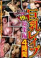 Thumbnail for version as of 03:57, 3 January 2013