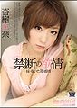 Thumbnail for version as of 07:08, 8 January 2013