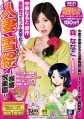 Thumbnail for version as of 02:52, 17 April 2017