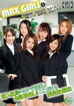 MAX GIRLS 4