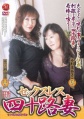 Thumbnail for version as of 00:46, 9 March 2015