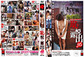 Thumbnail for version as of 20:27, 3 June 2008