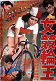 Thumbnail for version as of 21:45, 4 March 2008