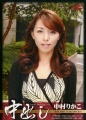 Thumbnail for version as of 00:39, 6 November 2016