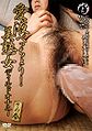 Thumbnail for version as of 17:24, 2 January 2013