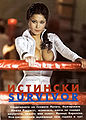 Thumbnail for version as of 18:34, 26 April 2011