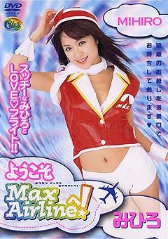 Max Airline