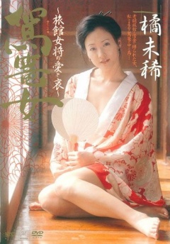 Palanquin Lady