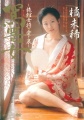 Thumbnail for version as of 00:18, 26 January 2015