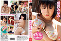 Thumbnail for version as of 05:15, 20 July 2011