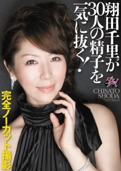 Chisato Shoda Takes 30 Men's Sperm At Once!