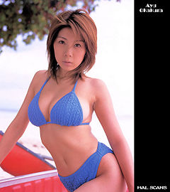 Ayu Okakura