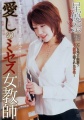 Thumbnail for version as of 23:19, 14 September 2016