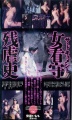 Thumbnail for version as of 16:35, 16 February 2015