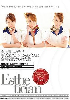 At a Members-Only Salon, I Was Licked All Over By 2 Beautiful Estheticans
