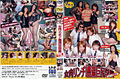 Thumbnail for version as of 19:50, 17 June 2008
