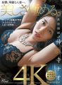 Thumbnail for version as of 00:36, 17 January 2021