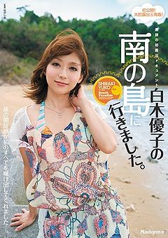 Yuko Shiraki Went to a Southern Island