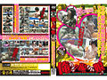 Thumbnail for version as of 20:28, 2 June 2008