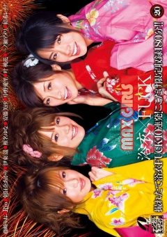 MAX GIRLS 20