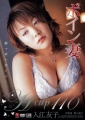 Thumbnail for version as of 18:11, 10 June 2015